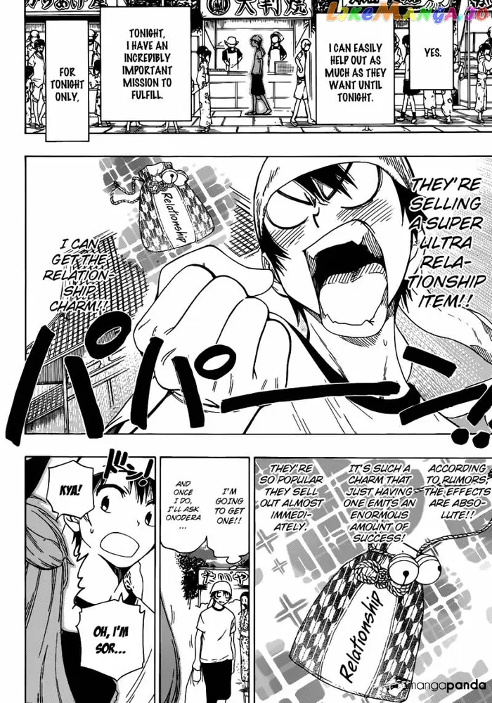 Nisekoi Chapter 42 image 05_optimized